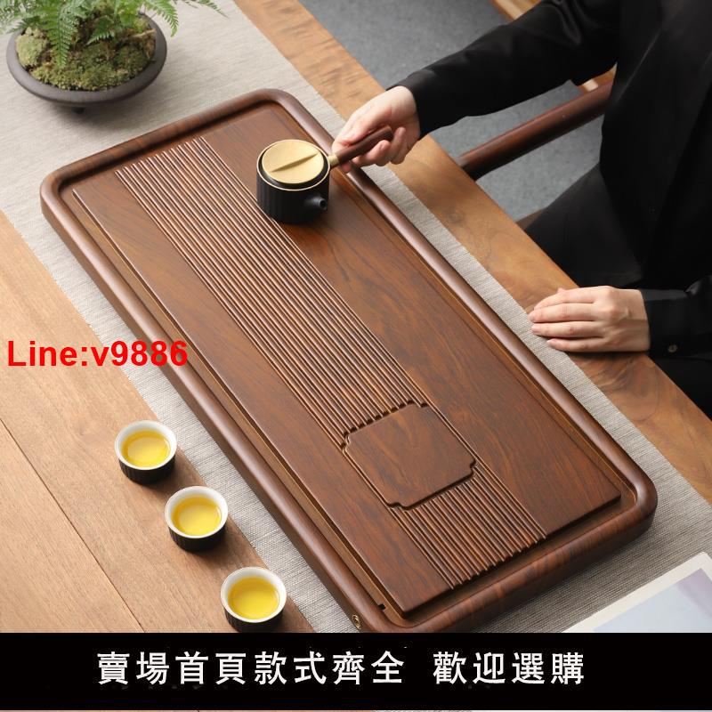 【臺灣公司 超低價】整塊實木茶盤家用茶具辦公室簡易茶臺排水現代簡約高階電木款