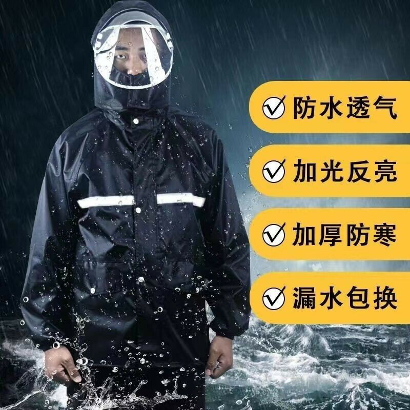 雨衣雨褲套裝電動車摩託車雨衣外套男長款全身加厚防暴雨雨衣騎行
