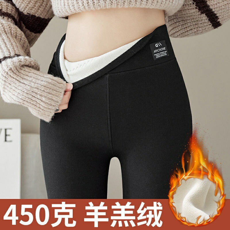 特厚羊羔絨打底褲女褲冬季加絨加厚外穿高腰一體保暖褲女休閒棉褲