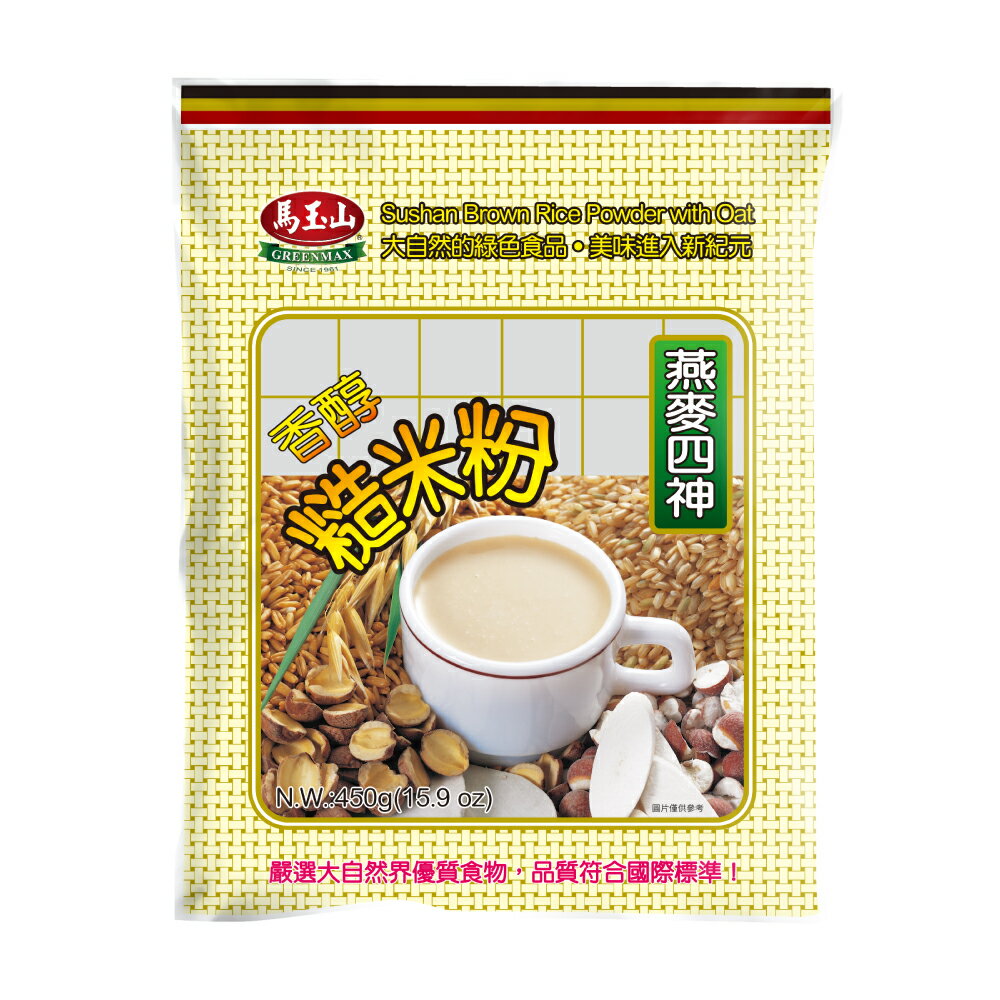 【馬玉山】燕麥四神糙米粉450g 沖泡/穀粉/全素食/台灣製造