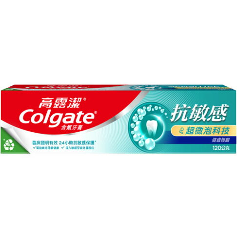 高露潔 抗敏感超微泡科技牙膏 健齒護齦 120g 0