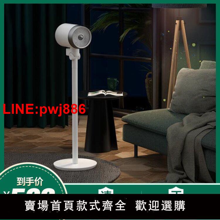 {臺灣公司 可開發票}德國CIH引擎管式空氣循環扇家用落地無葉立式電風扇渦輪對流靜音1