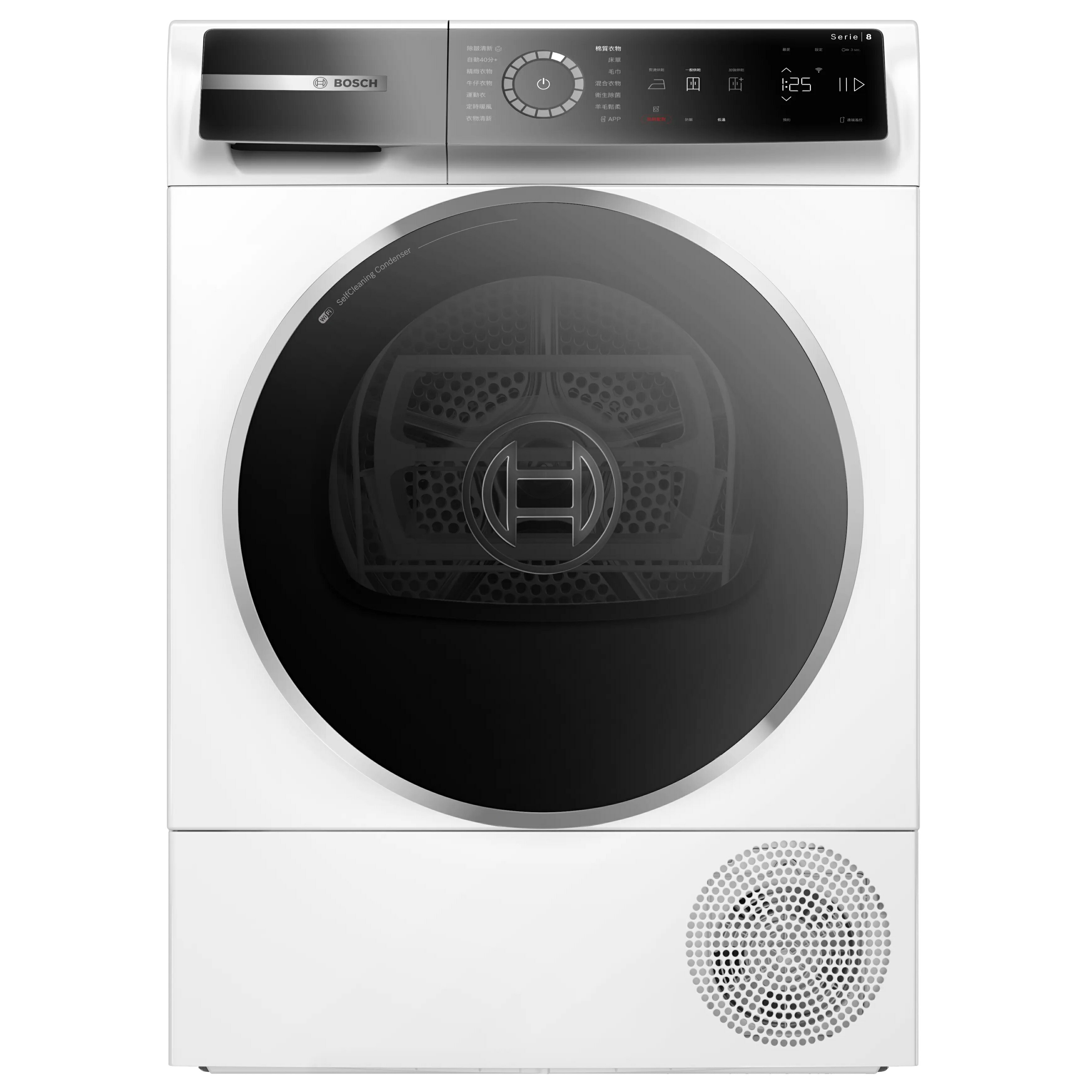 【得意家電】德國 BOSCH 博世 WQB245A0TC Heat Pump 速效乾衣機 (歐規9KG)(220V) ※熱線 07-7428010