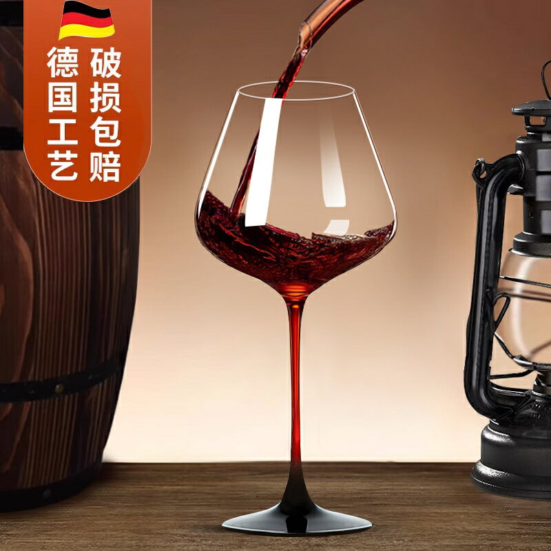 紅領結勃艮第紅酒杯套裝大肚家用輕奢高檔水晶玻璃葡萄酒高腳杯子【北歐居家生活】