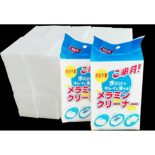 現貨萬用去汙魔力海綿 超好用1組5入～密度高～韌性高不容易破損～清潔效果超強