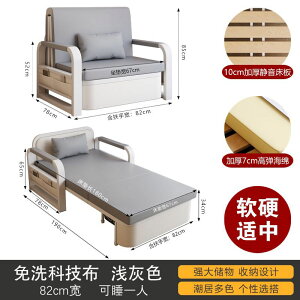 【特價出清】沙發椅 可折疊沙發床一體兩用客廳小戶型單雙人臥室出租屋懶人伸縮抽拉式
