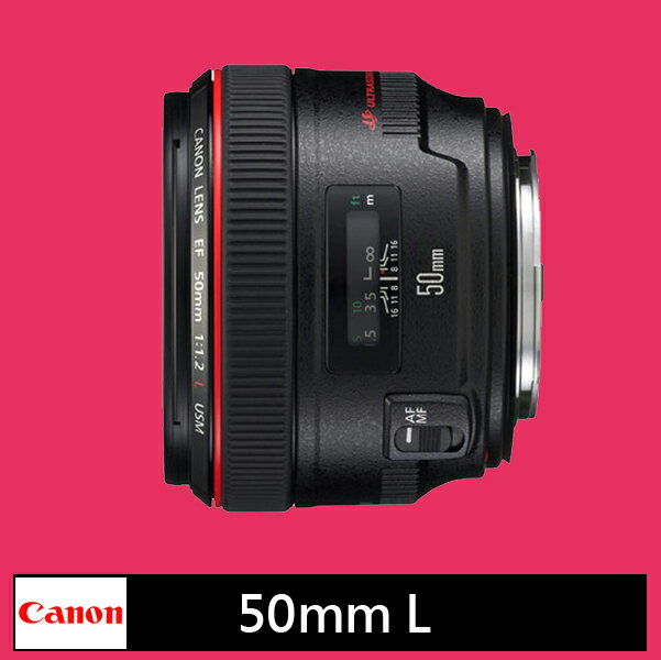 Canon EF 50mm f/1.2L USM ★(公司貨)★