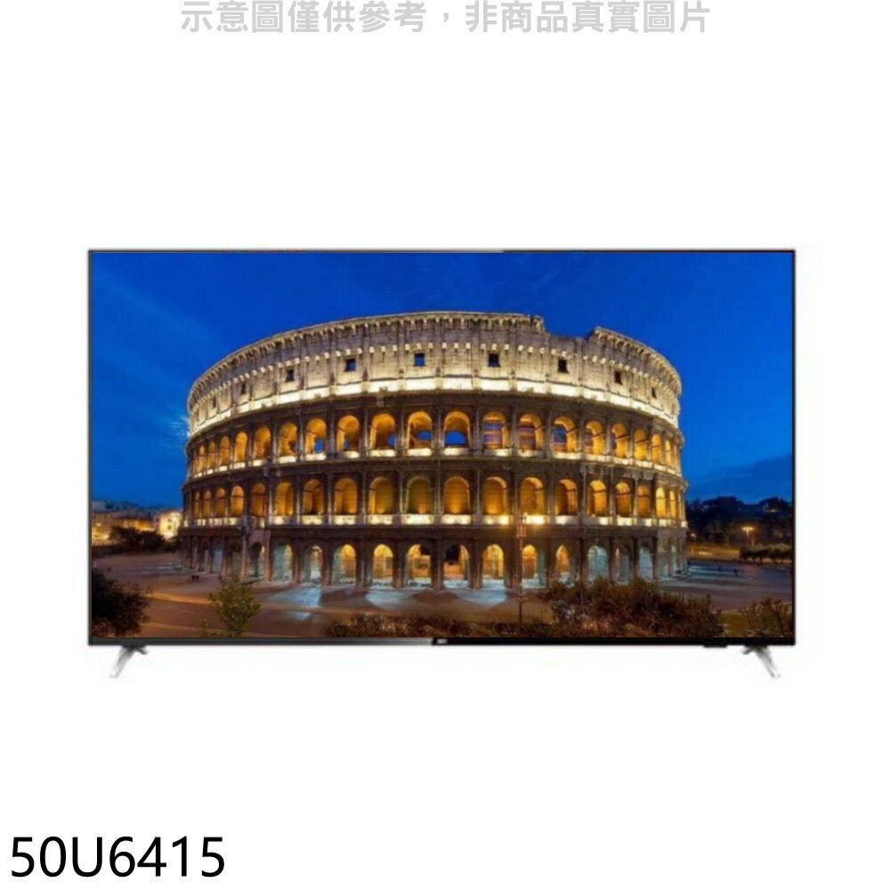 APP下單4%點數★AOC美國【50U6415】50吋4K聯網電視(無安裝)