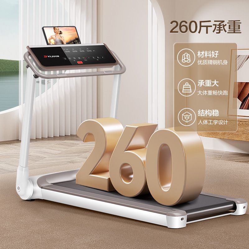 億健Note跑步機家用款小型室內超靜音可折疊減震多功能健身MM107公司貨