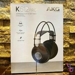 現貨可分期 贈轉接頭 AKG K612 Pro Studio 開放式 耳罩 監聽 耳機 聽音樂 錄音 編曲