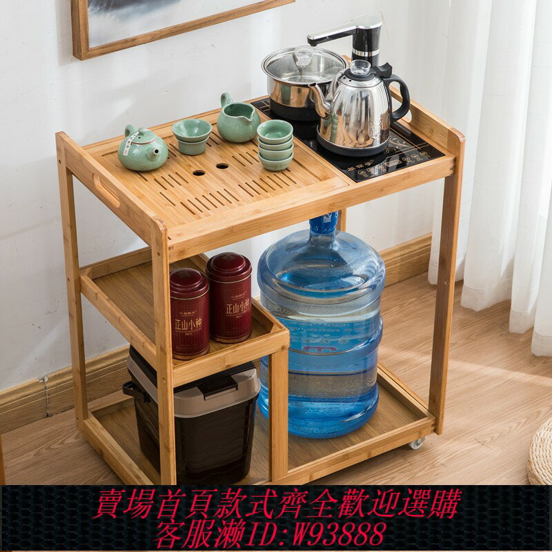 {臺灣公司貨 可打統編}茶桌家用小茶臺楠竹移動茶幾茶車客廳陽臺燒水泡茶櫃茶具收納架子