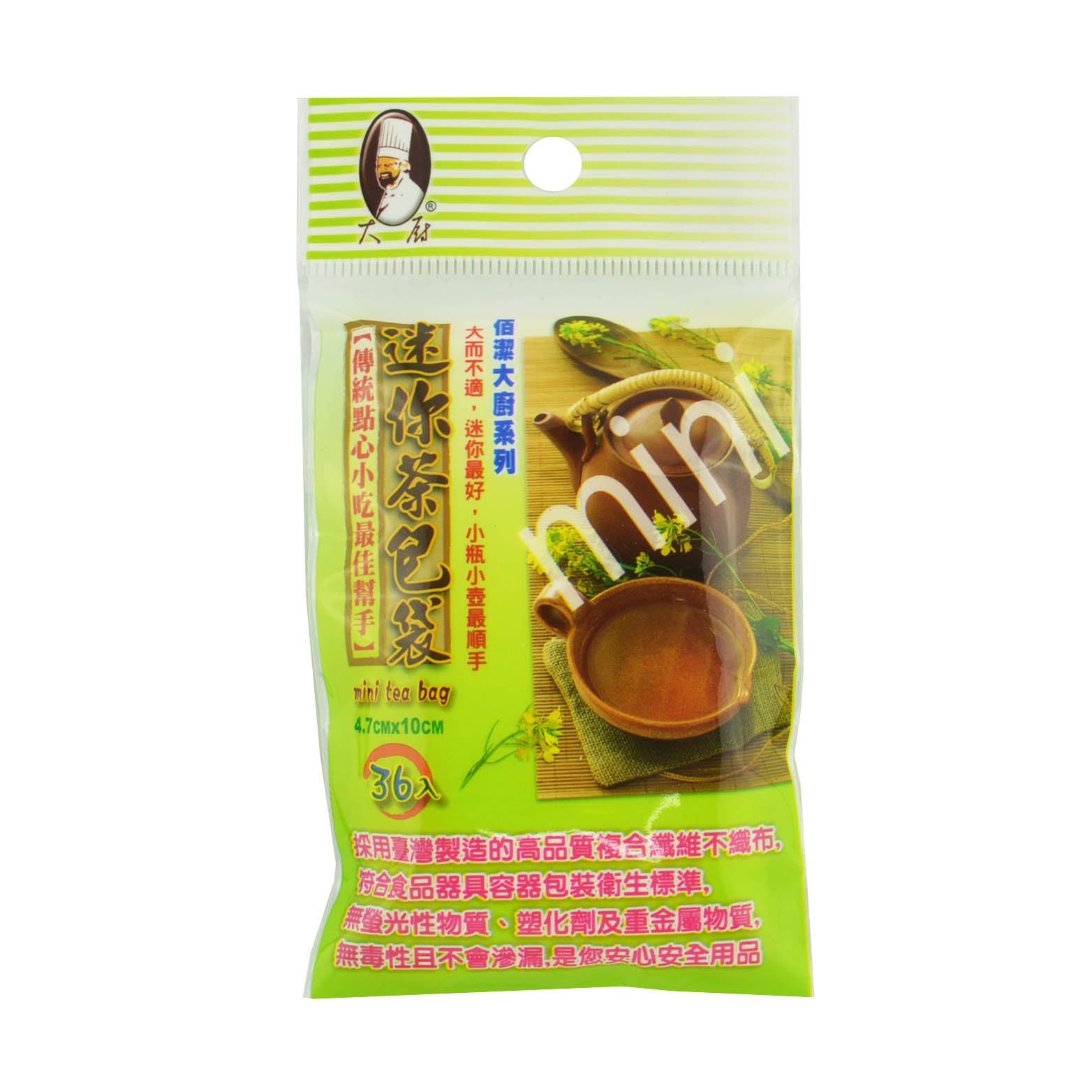 迷你茶包袋 36入 臺灣製