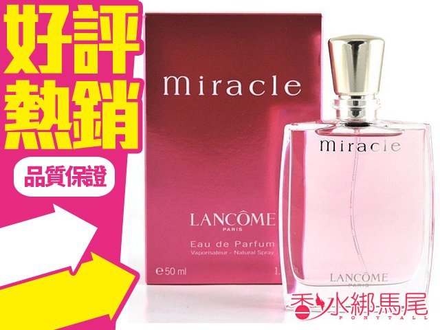Omi 香水 體香劑 美容保養與彩妝 22年3月 Rakuten樂天市場