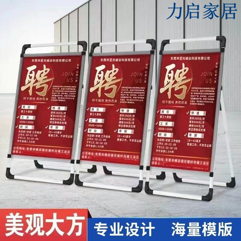 鋁合金廣告展示牌雙面手提海報架折疊便攜式立式kt板海報定製戶外