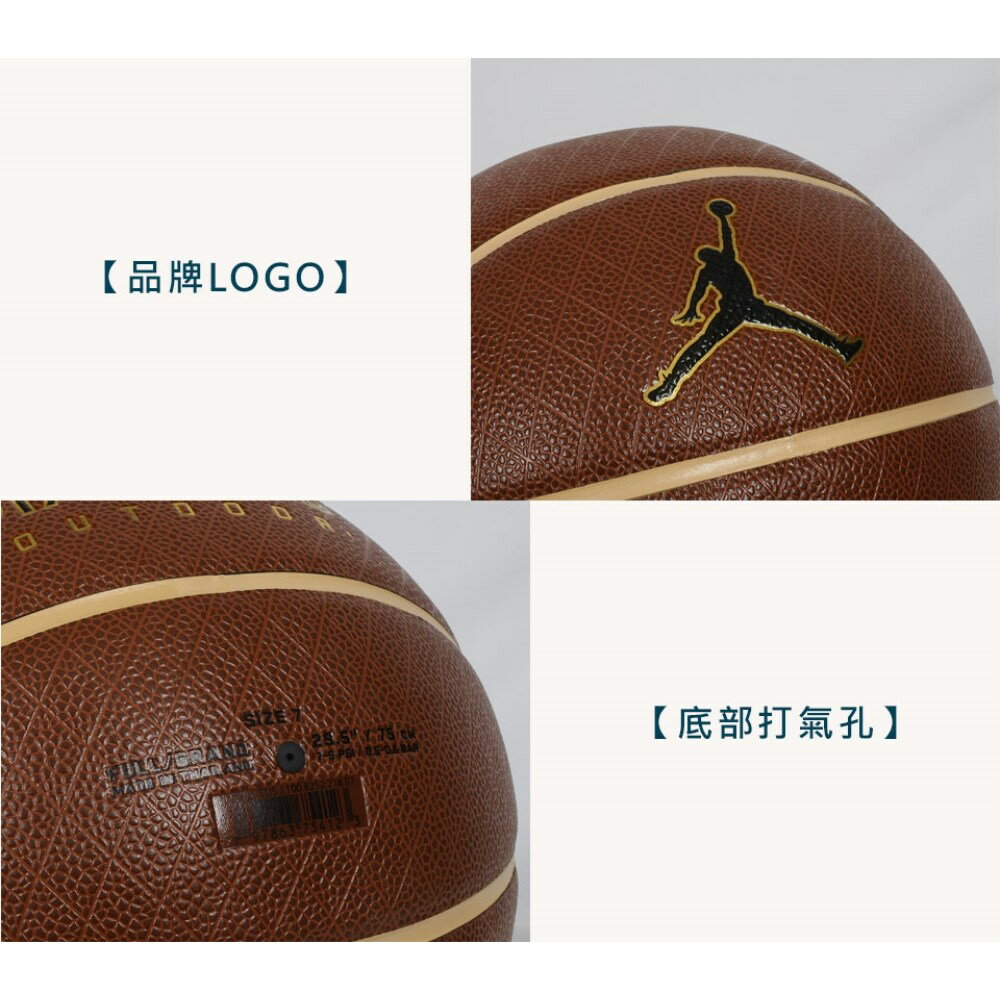 NIKE JORDAN DIAMOND OUTDOOR 7號籃球(室外 「J100825221807」≡排汗專家≡ 4