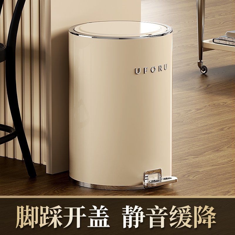 垃圾桶家用客廳輕奢高檔廚房衛生間腳踩腳踏大號大容高顏值帶蓋