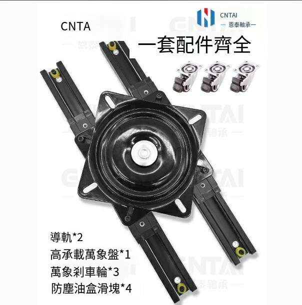 爆殺同行！免運 旋轉滑軌 滑軌 餐桌滑軌 吧檯滑軌 軌道 中島臺滑軌開放式餐桌吧臺旋轉導軌託底伸縮島臺軌道桌面旋轉 特價出 八折下殺 快速出貨