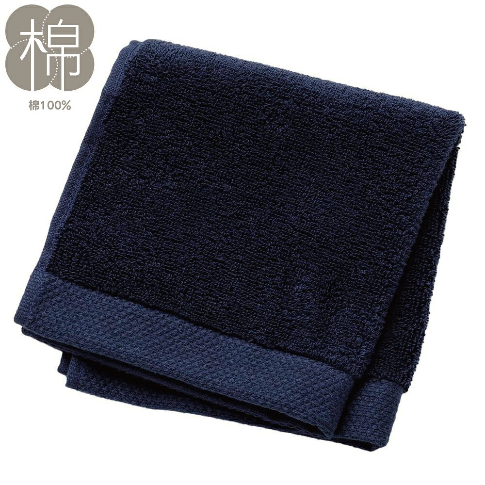 【DECO HOME商品】純棉方巾 34×35 NV SW01(DH) NITORI宜得利家居