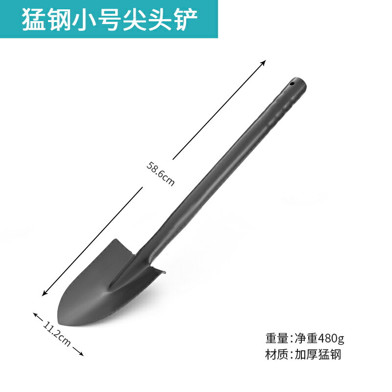 鐵鍬農用戶外全鋼鏟子加厚挖土園藝種樹工具趕海不銹鋼大鐵鍁鐵鏟