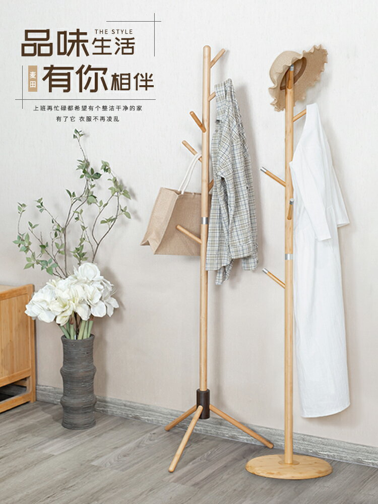 衣帽架落地掛衣架櫃子簡易臥室網紅家用衣服包置物簡約現代帽子架