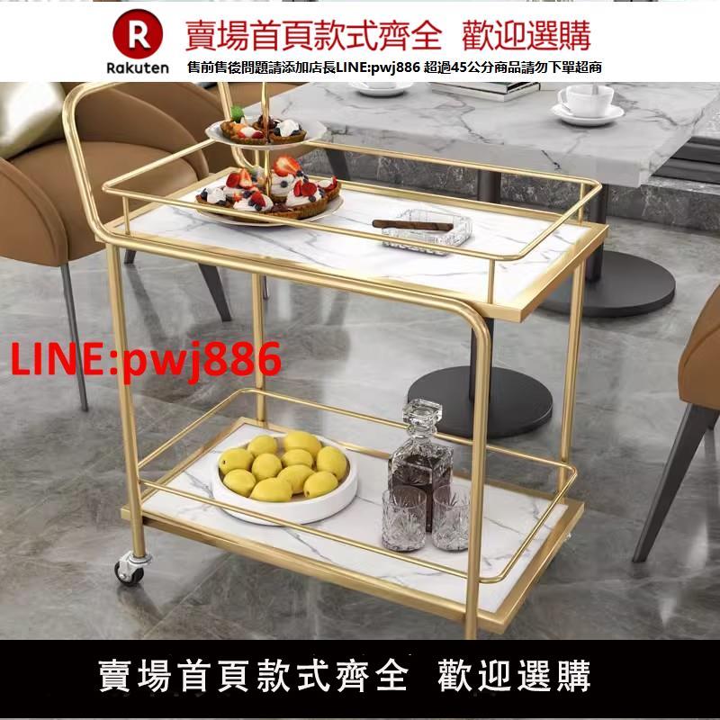 【臺灣公司 優質服務】北歐移動小推車高檔收納車酒店酒水車金色多層鐵藝餐車餐廳傳菜車