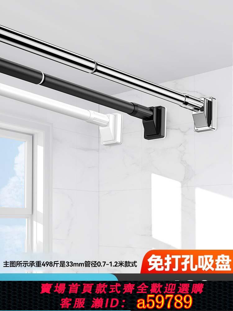 【台灣公司 可打統編】免打孔伸縮晾衣繩浴室曬衣陽臺隱形收縮拉緊窗戶掛衣衛生間涼衣架