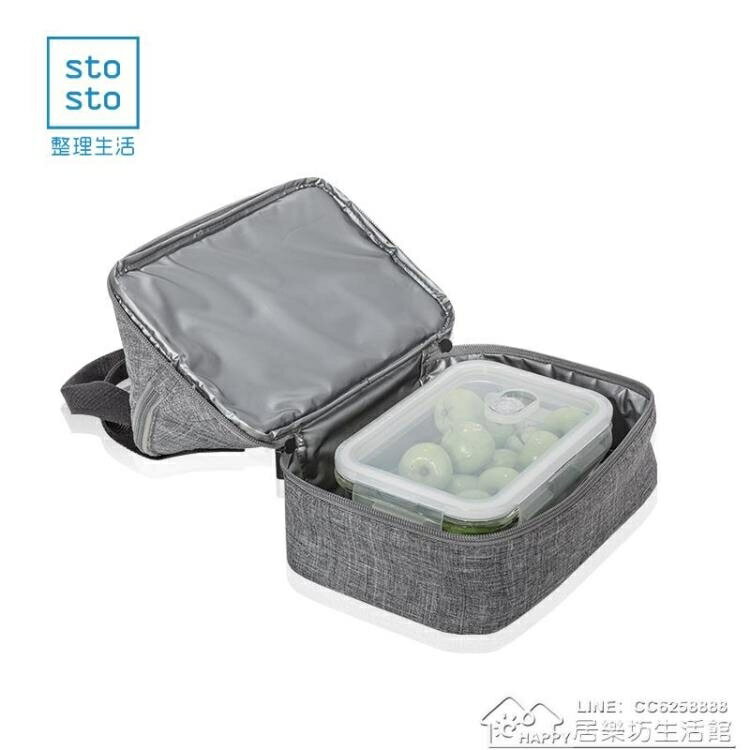 整理生活 日式便當包飯盒袋午餐包野餐保溫包手提袋大號雙層設計
