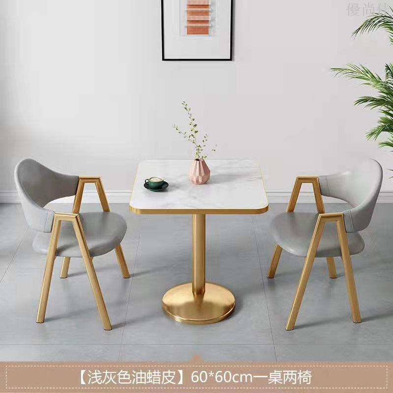 輕奢餐桌椅組合小戶型奶茶店咖啡廳公寓酒店陽臺休閒接待小方桌子