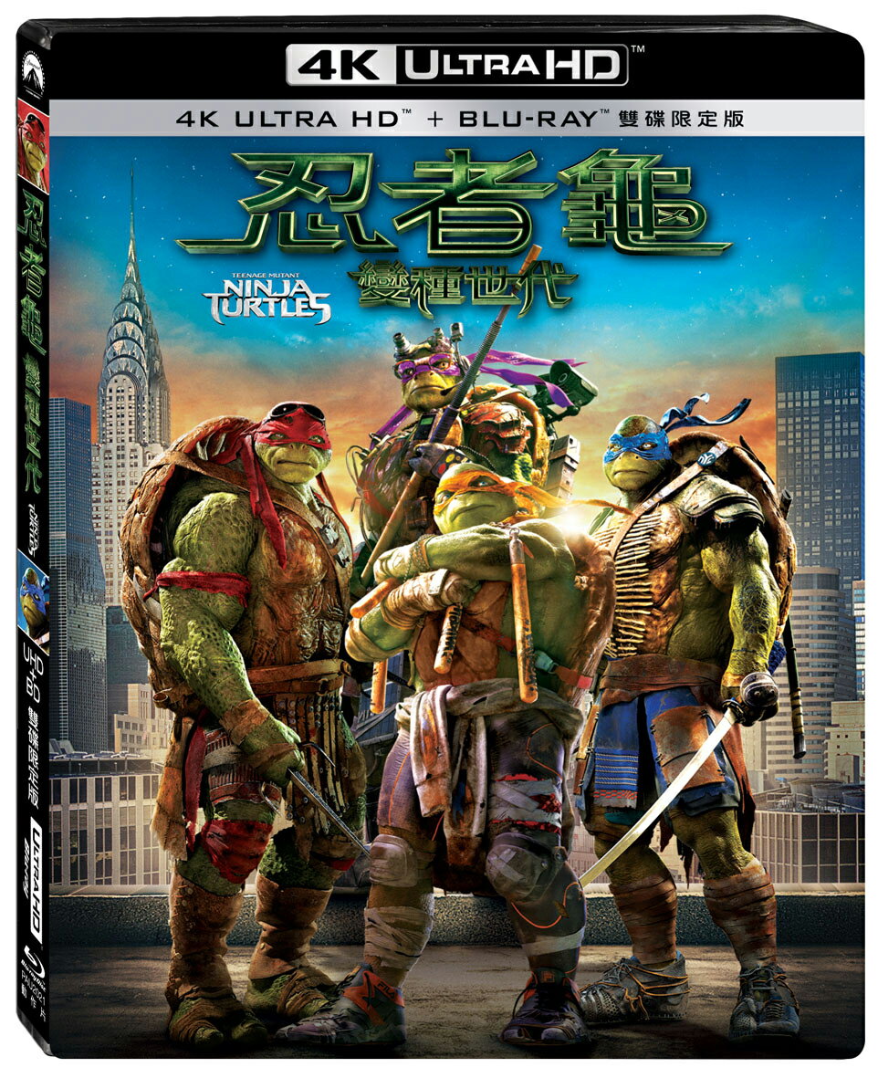 忍者龜:變種世代 UHD+BD 雙碟限定版