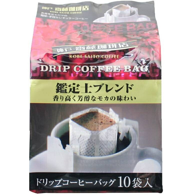神戶齋藤珈琲店 濾泡式咖啡7g*10入(鑑定士) [大買家]