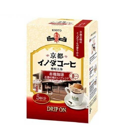 KEY COFFEE 京都イノダコーヒ有機咖啡古都風味(8g*5袋入) (KEY