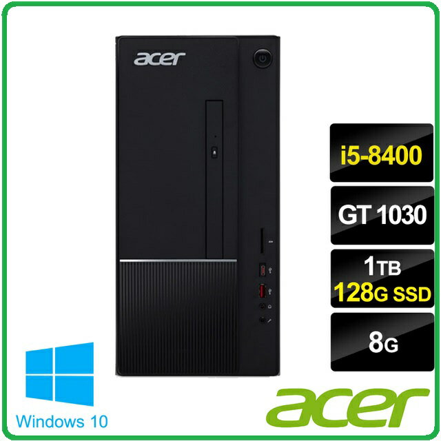 【2018.12 ★新年換新機推薦★】Acer 宏碁 TC-865 i5六核獨顯雙碟電腦 i5-8400/8G/1T+128G SSD/GT1030 2G/Win10/三年保固.