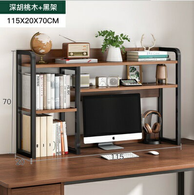 桌上書架多層收納簡易辦公室層架小型鋼木桌面書架置物架宿舍家用 0