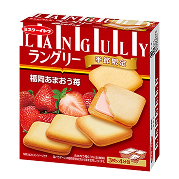 【江戶物語】伊藤製果 LANGULY 宇治抹茶/可可/香草風味 瀨戶內檸檬風味 夾心薄酥餅乾 夾心薄餅 0