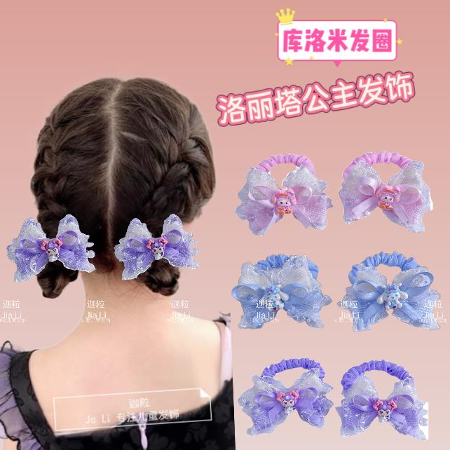 2025新款兒童珍珠頭繩庫洛米美樂蒂甜美可愛發圈丸子頭公主發飾 z8095