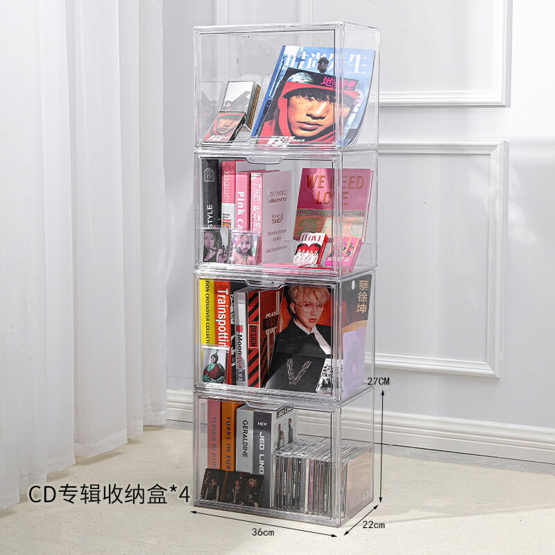 CD架 碟片架 CD收納 專輯收納盒cd收納盒子防塵桌面展示架透明壓克力收納箱唱片置物架『FY02931』 4