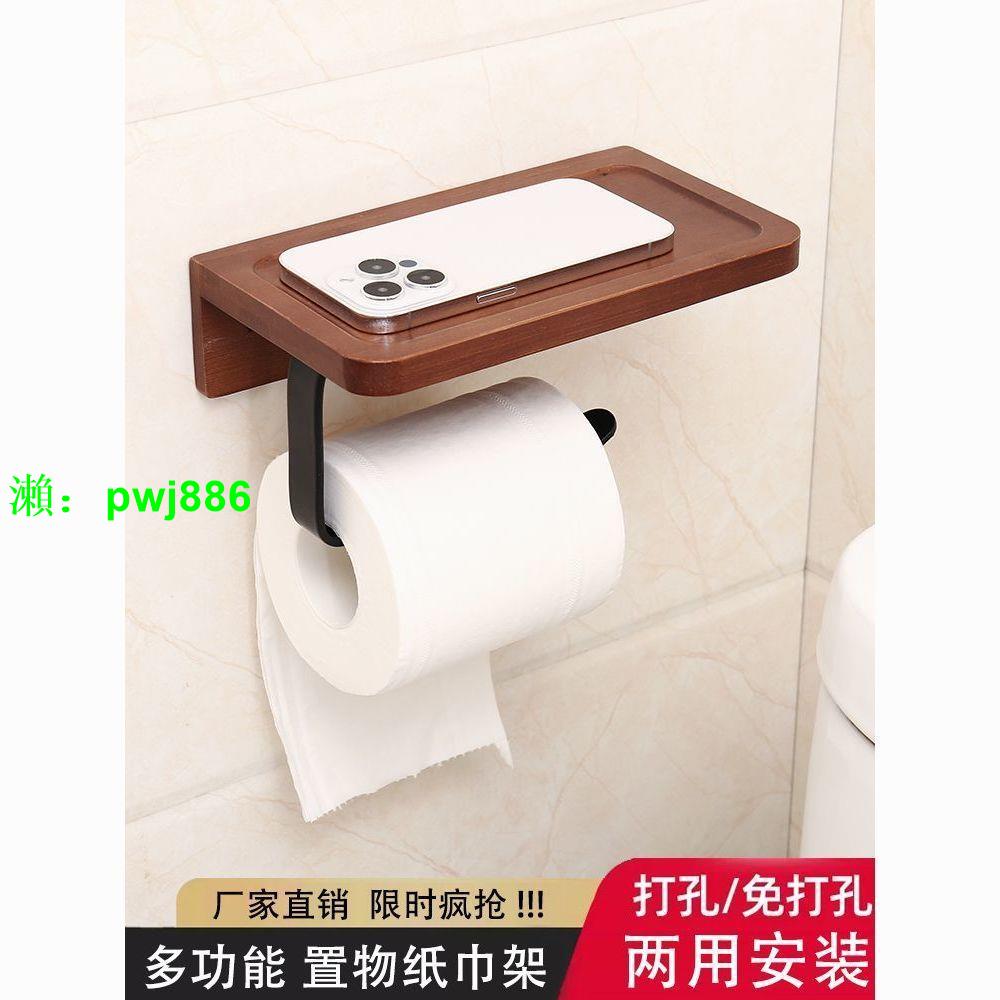 衛生間打孔卷紙紙巾盒洗手間紙盒壁掛式抽紙置物架廁所廁紙放置器