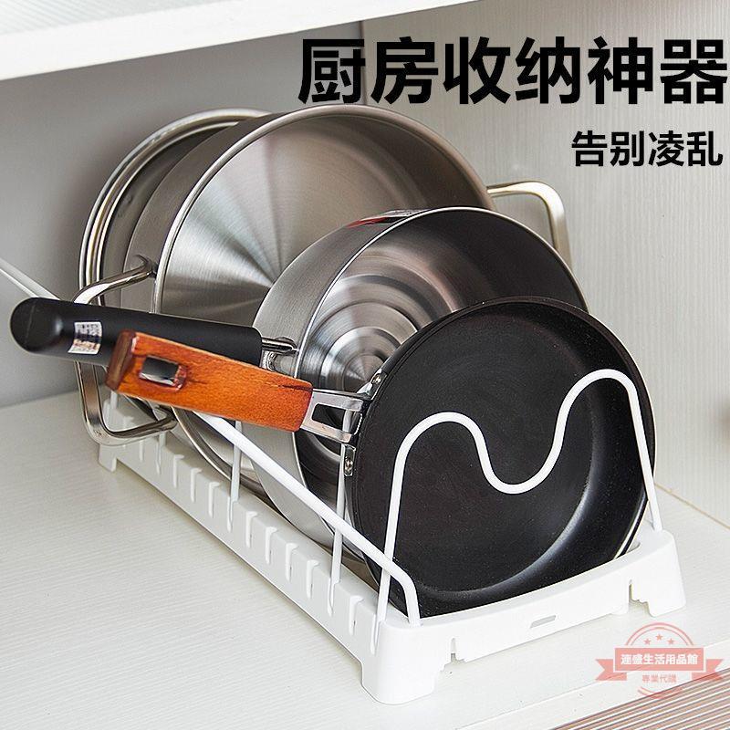 鍋具收納架廚房置物架鍋蓋菜板架鍋具菜刀架家用批發廠家速賣通