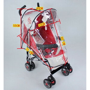 寶貝屋 加大推車傘車雨棚嬰兒車罩童車防雨罩