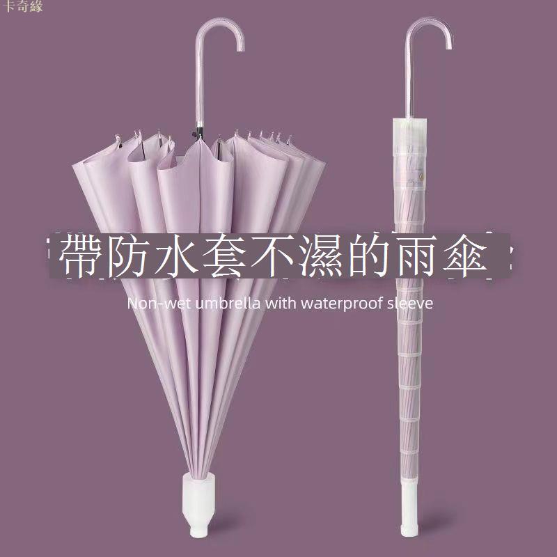 防水套長柄雨傘晴雨兩用ins森系學生男女大號雙人簡約自動加固傘