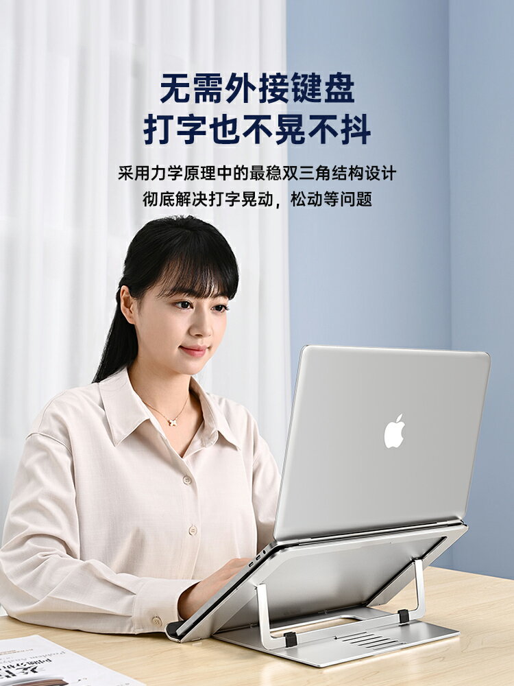 綠巨能筆記本支架支撐架鋁合金折疊散熱加升降增高托架適用17.3寸蘋果macbook聯想拯救者華碩惠普外星人15.6 筆電支架 1