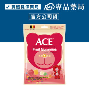 ACE 水果Q軟糖 48g/包 (比利時原裝進口，醫療院所推薦) 專品藥局【2003537】