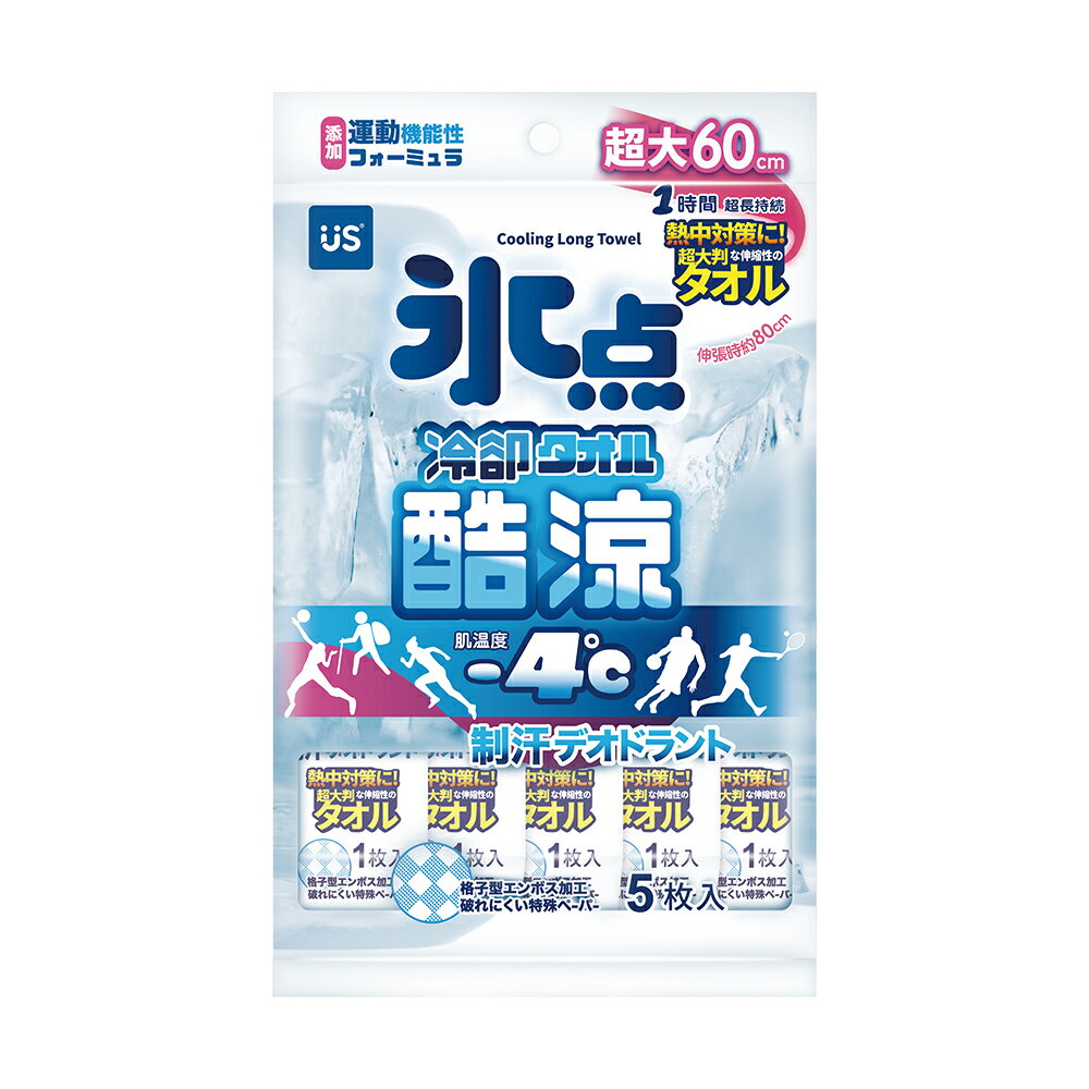 優生 冰點酷涼超迷你濕巾 5入(加長版)【合康連鎖藥局】
