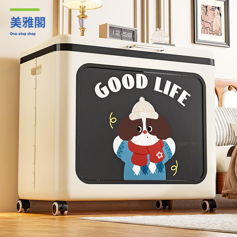 限時下殺 收納箱 收納筐 收納籃 折疊收納箱大容量家用衣物衣服整理箱玩具書本儲物櫃塑膠帶蓋移動 八折下殺wy16