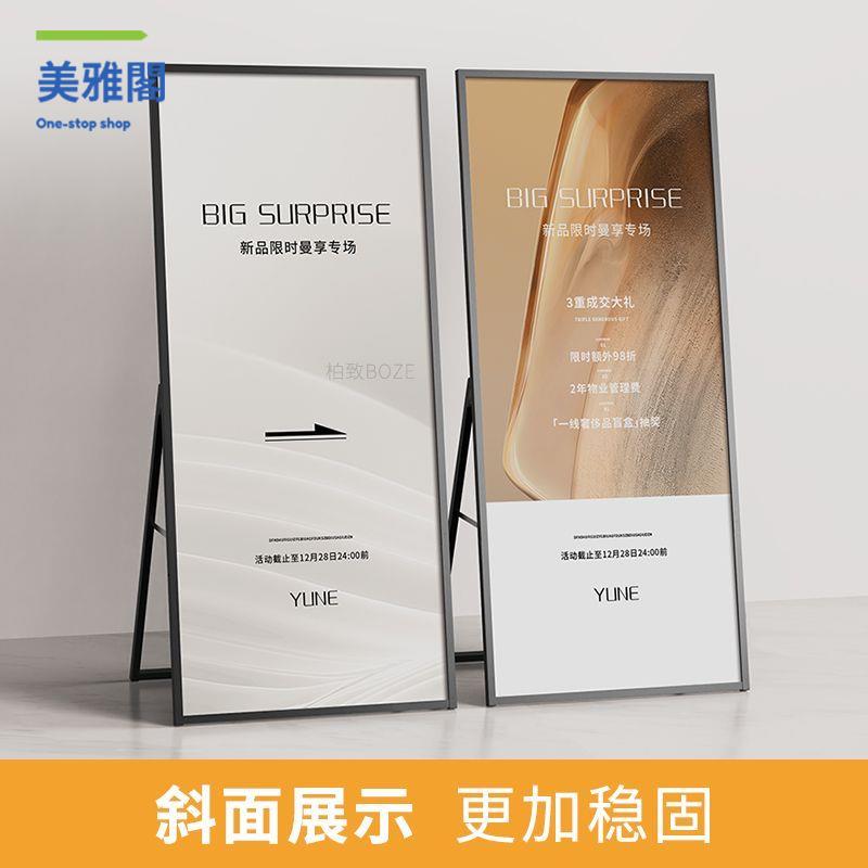 限時減免！廣告牌 展示牌 展示架 戶外麗屏kt支架展架落地式展示架海報立式廣告牌展示立牌雙面