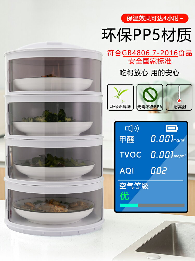 飯菜保溫罩家用多層滑門菜罩防塵罩透氣折疊菜罩食物剩菜剩飯神器