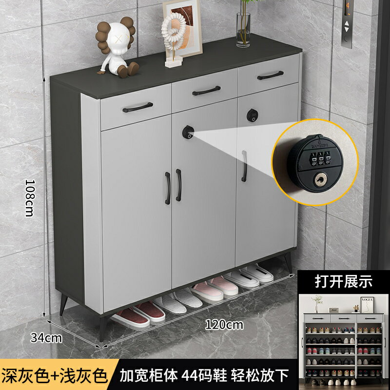 免運 工廠現貨 戶外鞋櫃 收納櫃 玄關鞋櫃 帶鎖鞋櫃家用門口樓道密碼鎖室外過道電梯口走廊門外櫃可鎖定製小特惠/開立發票 全館八折 特價出 K1119