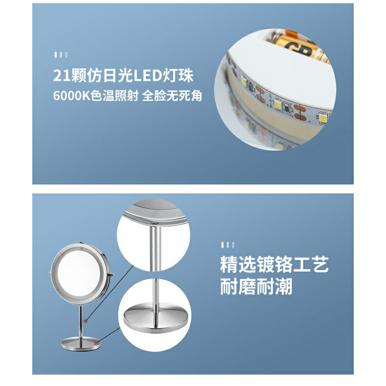 歐式LED帶燈梳妝鏡 5倍放大led發光雙面鏡 臺式充電觸摸調光高清鏡子 便捷移動led化妝鏡補光鏡鏡 圓形鏡子 4