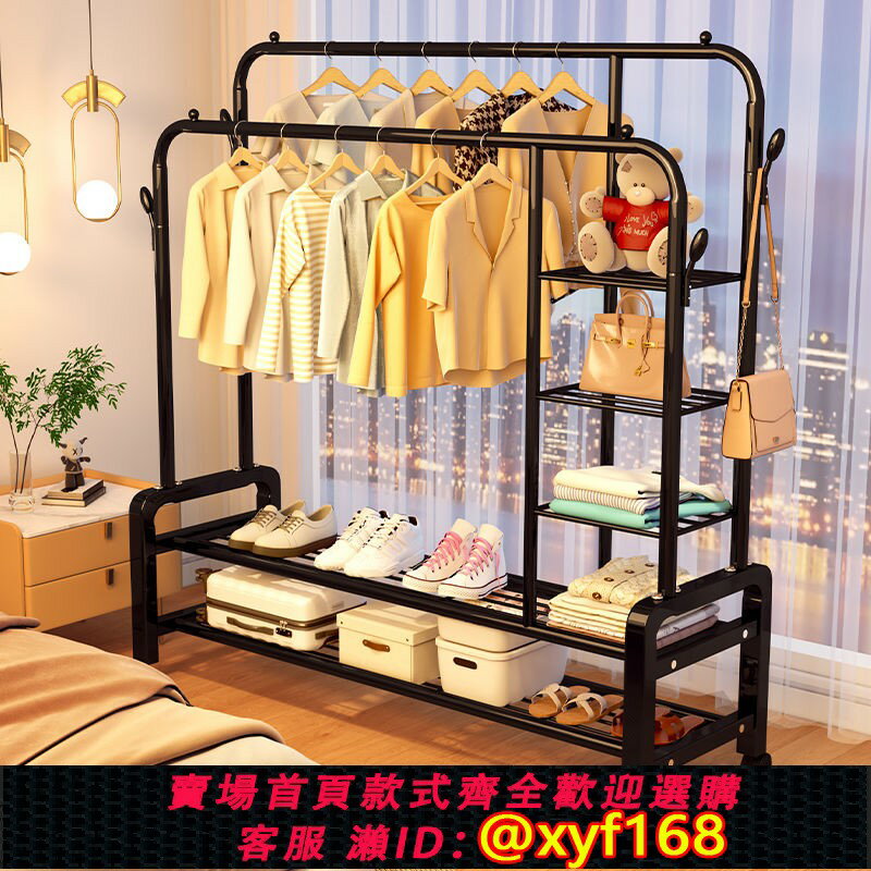 【可開發票】簡易晾衣架落地家用掛衣架臥室宿舍衣帽架室內陽臺涼曬衣服桿架子