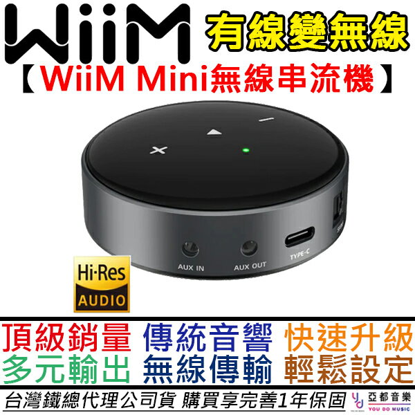 {fi WiiM Mini y Air Play ѪR Ť Wi-Fi  3.5mm qf 1